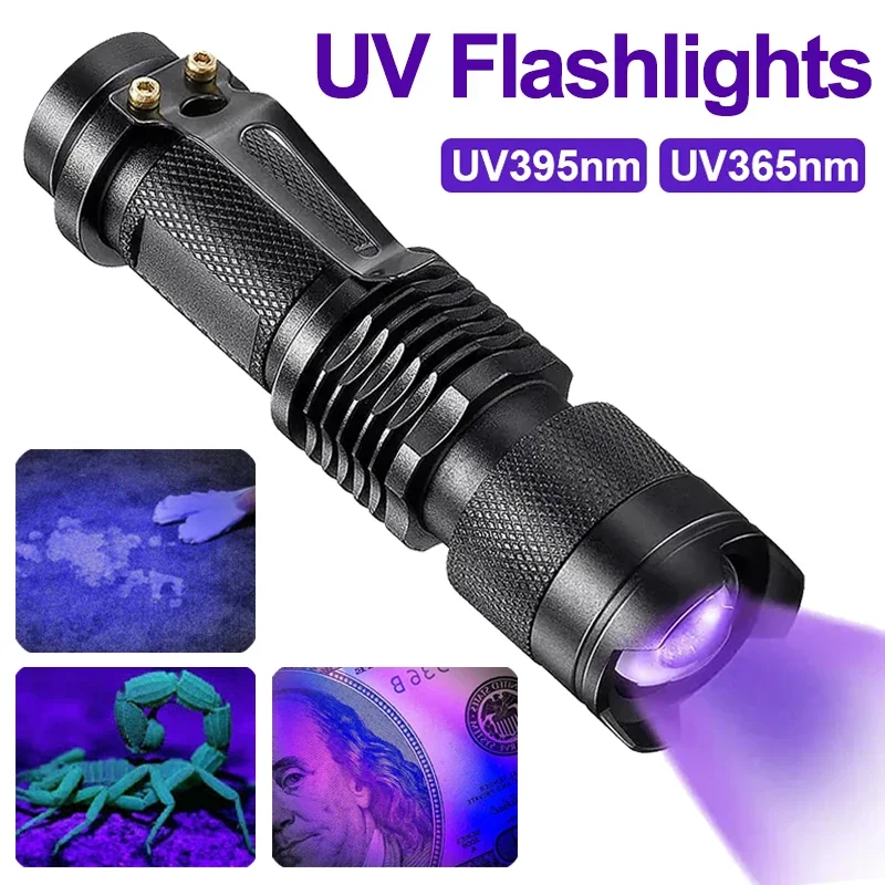 Kompakte SK68 UV-Taschenlampe aus Aluminium für präzise Fleckenerkennung & Hygiene-Inspektion.